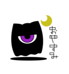 Caaaat.（個別スタンプ：19）