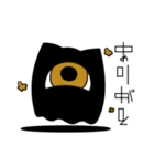 Caaaat.（個別スタンプ：22）