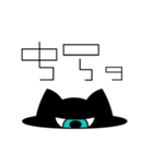 Caaaat.（個別スタンプ：25）
