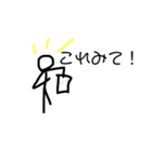 ぼうにんげんくんの一日（個別スタンプ：11）