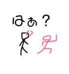 ぼうにんげんくんの一日（個別スタンプ：37）