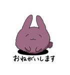 うさおはぎ（個別スタンプ：3）