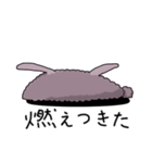 うさおはぎ（個別スタンプ：6）