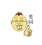ネット用語集（個別スタンプ：4）
