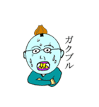 ネット用語集（個別スタンプ：6）