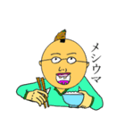 ネット用語集（個別スタンプ：8）