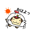 毎日使える！オオサンショウウオくん（個別スタンプ：1）
