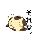 毎日使える！オオサンショウウオくん（個別スタンプ：7）