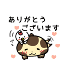 毎日使える！オオサンショウウオくん（個別スタンプ：14）