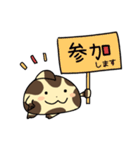 毎日使える！オオサンショウウオくん（個別スタンプ：18）