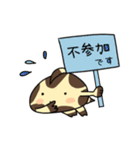 毎日使える！オオサンショウウオくん（個別スタンプ：19）