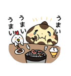 毎日使える！オオサンショウウオくん（個別スタンプ：20）