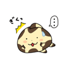 毎日使える！オオサンショウウオくん（個別スタンプ：23）