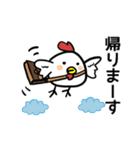 毎日使える！オオサンショウウオくん（個別スタンプ：37）