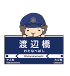 ぱんちくん駅名スタンプ-京阪本線中之島線-（個別スタンプ：2）