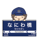 ぱんちくん駅名スタンプ-京阪本線中之島線-（個別スタンプ：4）