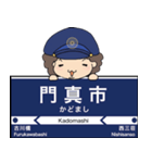 ぱんちくん駅名スタンプ-京阪本線中之島線-（個別スタンプ：17）
