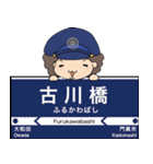 ぱんちくん駅名スタンプ-京阪本線中之島線-（個別スタンプ：18）