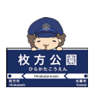 ぱんちくん駅名スタンプ-京阪本線中之島線-（個別スタンプ：24）