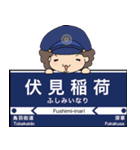 ぱんちくん駅名スタンプ-京阪本線中之島線-（個別スタンプ：38）
