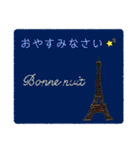 Parisな私の刺繍スタンプ（個別スタンプ：23）