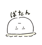 Baek Ban Emoji (Japanese)（個別スタンプ：17）
