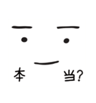 Baek Ban Emoji (Japanese)（個別スタンプ：24）