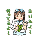 アリスの伝言（個別スタンプ：2）