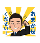 営業0048（個別スタンプ：1）