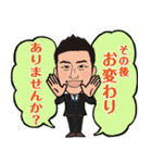 営業0048（個別スタンプ：2）
