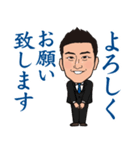 営業0048（個別スタンプ：3）