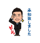 営業0048（個別スタンプ：5）