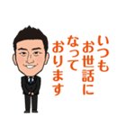 営業0048（個別スタンプ：6）