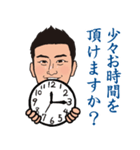 営業0048（個別スタンプ：7）