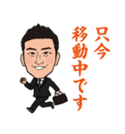 営業0048（個別スタンプ：11）