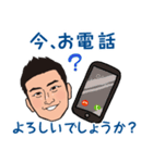 営業0048（個別スタンプ：14）