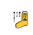 sk8さんの、あっ買い忘れた・・・（個別スタンプ：4）