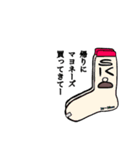 sk8さんの、あっ買い忘れた・・・（個別スタンプ：7）