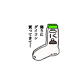 sk8さんの、あっ買い忘れた・・・（個別スタンプ：9）