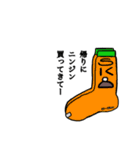 sk8さんの、あっ買い忘れた・・・（個別スタンプ：10）
