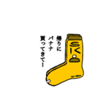 sk8さんの、あっ買い忘れた・・・（個別スタンプ：13）