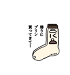 sk8さんの、あっ買い忘れた・・・（個別スタンプ：14）