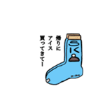 sk8さんの、あっ買い忘れた・・・（個別スタンプ：17）