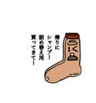 sk8さんの、あっ買い忘れた・・・（個別スタンプ：21）