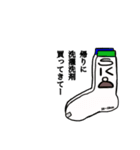 sk8さんの、あっ買い忘れた・・・（個別スタンプ：22）
