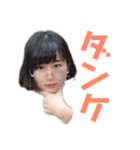 のりえの限られた語彙力（個別スタンプ：1）