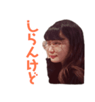 のりえの限られた語彙力（個別スタンプ：8）