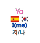90°8-スペイン - 韓国 - 英語 -（個別スタンプ：1）