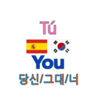 90°8-スペイン - 韓国 - 英語 -（個別スタンプ：2）