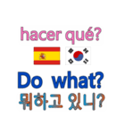 90°8-スペイン - 韓国 - 英語 -（個別スタンプ：14）